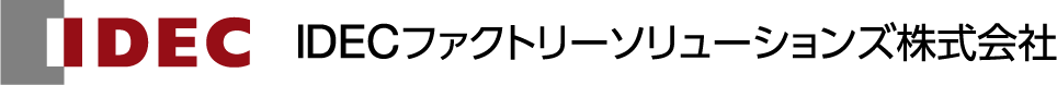 IDECファクトリーソリューションズ株式会社