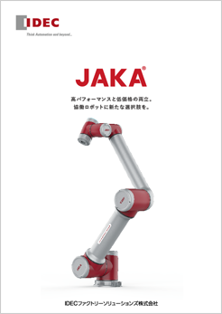 JAKA製品カタログ