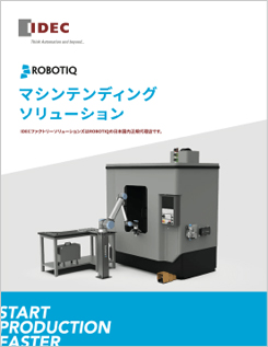 Robotiq machine tending brochure