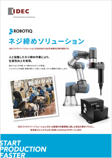 Robotiq screw tightening solution catalog