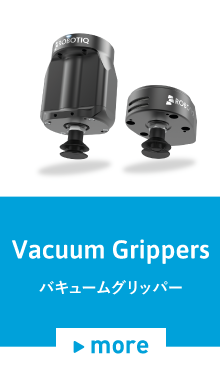 Vacuum Gripper