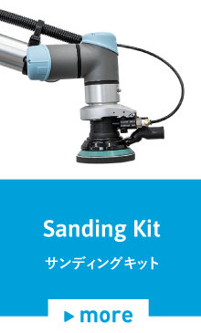 Sanding Kit / サンディングキット