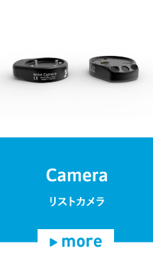 Camera / wrist camera
