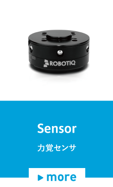 Sensor / 力覚センサ