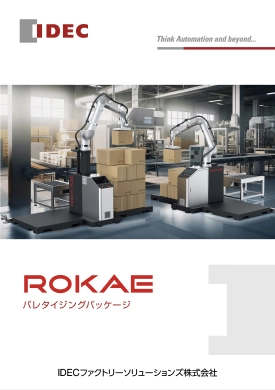 ROKAE製品カタログ